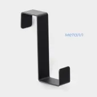 Крючки надверные SAVANNA Black Loft, 2 шт, металл, 5&times;6.5&times;1.5 см, чёрные