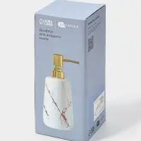 Дозатор для жидкого мыла SAVANNA Lightning, 350 мл, цвет белый