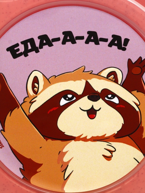 Ланч - бокс с 4 секциями &laquo;Еда!&raquo;, 23 х 17 х 5,5 см, розовый