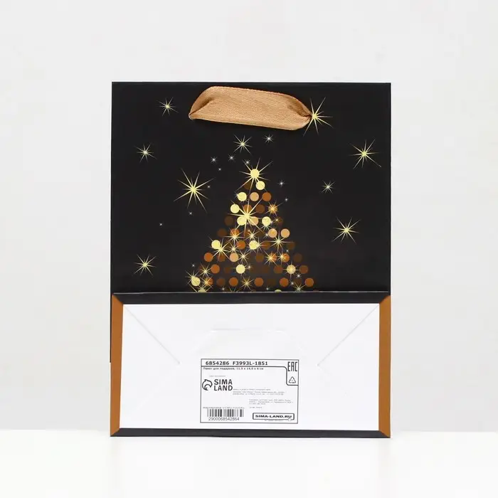 Пакет ламинированный &laquo;Золотой Merry Christmas&raquo; 11.5&times;14.5&times;6 см