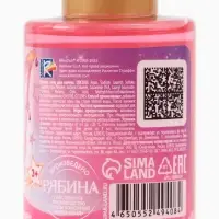 Пена для ванны детская, аромат клубничные конфетки, 100 мл, Винкс