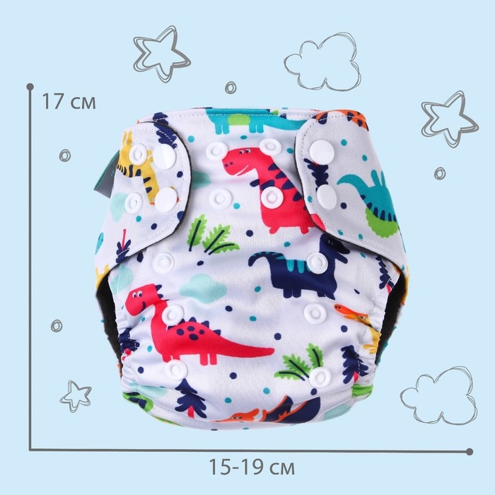 Многоразовый подгузник &laquo;Динозаврики&raquo;, 3-8 кг, цвет белый, Крошка Я