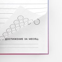 Интерактивный планер А5, 92 л. Твердая обложка &laquo;Аниме девочки&raquo;