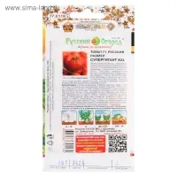 Семена Томат "Супергигант XXL" серия Русский размер F1 среднеранний, 6 шт