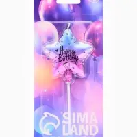 Свеча для торта &laquo;Шар звезда&raquo; 6,5 см, цвет фиолетовый