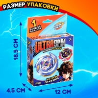 Боевой волчок &laquo;Шторм&raquo;, с устройством для запуска