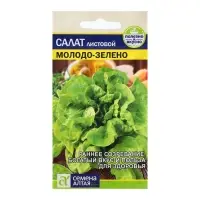 Семена Салат "Молодо-Зелено", ц/п,  0,5 гр.