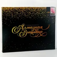 Алмазная вышивка полное заполнение "Цветы Вишни", на раме, 40*50 см