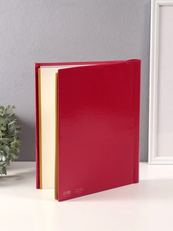 Фотоальбом магнитный 20 листов "Начни своё утро с улыбки!" фуксия тиснение золото 29х24х2 см   10665