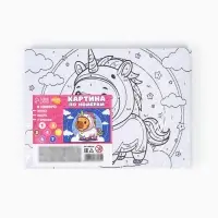 Картина по номерам &laquo;Капибара в образе&raquo;, 21&times;15 см