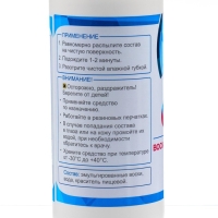 Воск для кузова Grand Caratt полироль быстрая сушка, 500 мл, триггер Воск для кузова Grand Caratt полироль быстрая сушка, 500 мл, триггер