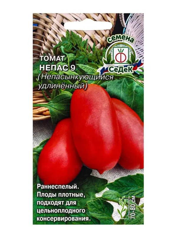 Семена Томат  "Непас 9 " 0.1 г
