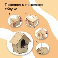 Скворечник, 12 &times; 9 &times; 21,5 см, Greengo