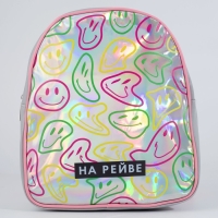 Рюкзак детский для девочки искусственная кожа, смайлы, голография, &laquo;НА РЕЙВЕ&raquo; 27х23 х 10 см