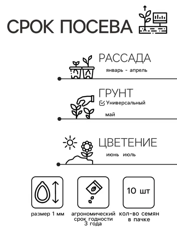 Семена цветов Петуния ампельная крупноцветковая "Лавина" Синяя звезда F1, О, драже 10 шт