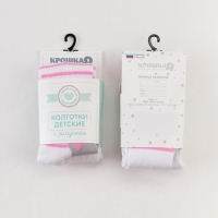 Колготки Крошка Я «Зайка», цвет белый, рост 98-104 см Колготки Крошка Я «Зайка», цвет белый, рост 98-104 см