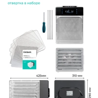 Сушилка для овощей и фруктов, дегидратор T-PFD42149