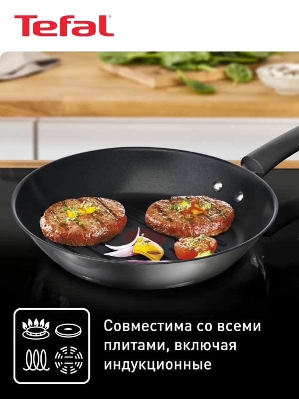 Сковорода гриль Duetto + G7334055, 26 см