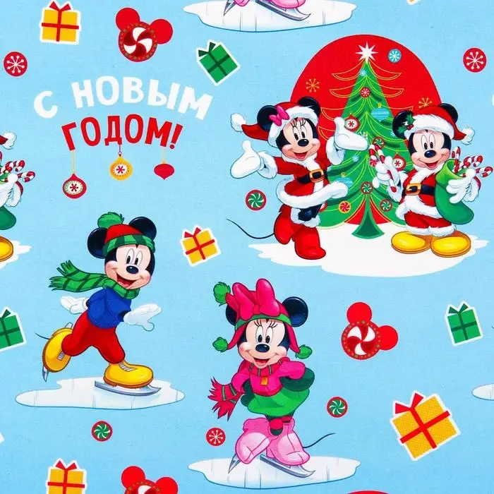 Бумага упаковочная глянцевая, 50 х 70 см &laquo;Весёлого Нового года!&raquo;, Микки Маус