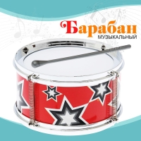 Детский музыкальный инструмент &laquo;Барабан: Ритм&raquo;, МИКС