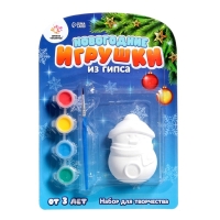 Набор для творчества &laquo;Роспись игрушек из гипса&raquo;, Новый год, МИКС