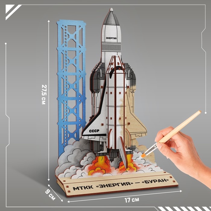 Конструктор деревянный МТТК &laquo;Энергия&raquo; &mdash; &laquo;Буран&raquo;
