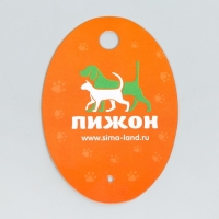 Игрушка для собак, светящаяся в темноте, "Шар с пупырками", 5,5 см Игрушка для собак, светящаяся в темноте, "Шар с пупырками", 5,5 см