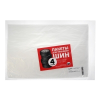 Пакеты для шин и колёс 90х100 см, набор 4 шт Пакеты для шин и колёс 90х100 см, набор 4 шт