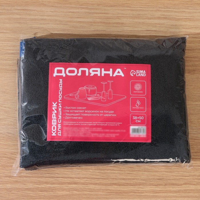 Коврик для сушки посуды Доляна &laquo;Лофт&raquo;, 38&times;50 см, микрофибра, цвет чёрный