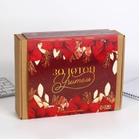 Подарочный набор &laquo;Золотой учитель&raquo; : планинг 50 листов, ежедневник А5, 80 листов, термостакан 350 мл, ручка