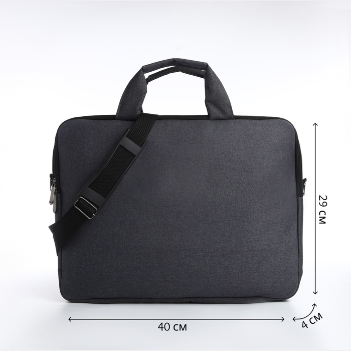 Сумка для ноутбука &laquo;Алекс&raquo;, цвет серый