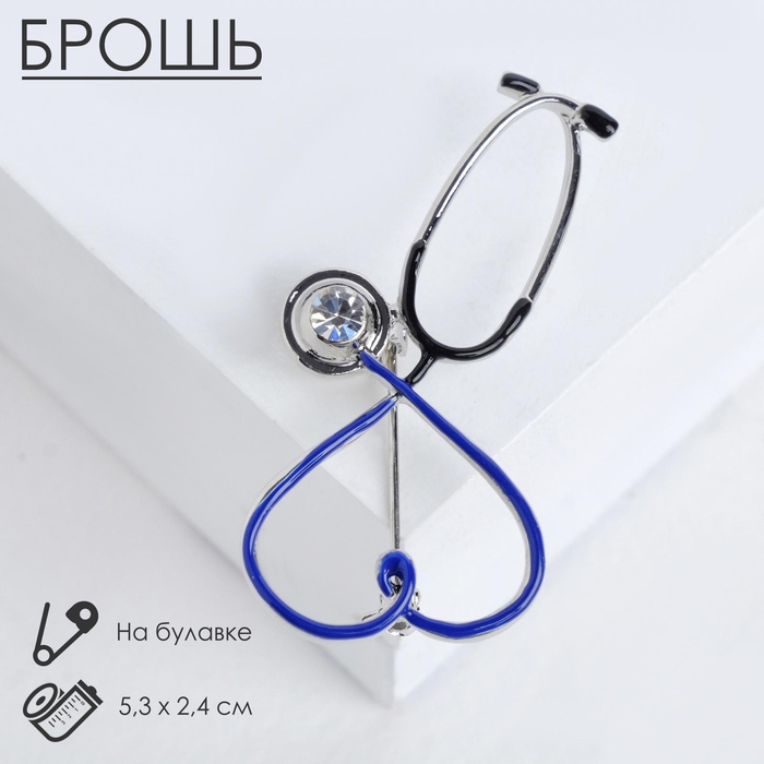 Брошь &laquo;Стетоскоп&raquo; сердце, цвет синий в серебре