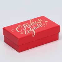 Набор подарочных коробок 10 в 1 &laquo;Время чудес&raquo;, 12 х 7 х 4 - 32.5 х 20 х 12.5 см, Новый год