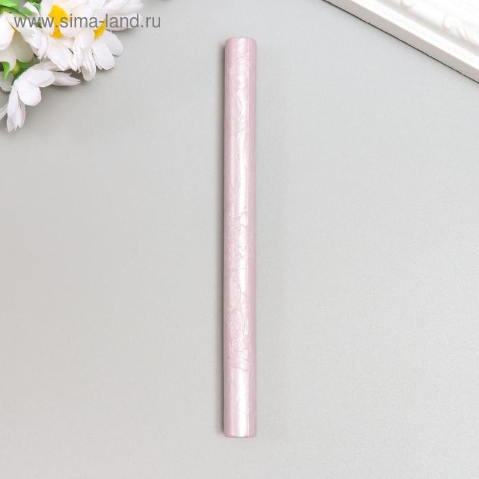 Сургуч для печати стержень "Светло-сиреневый" перламутр 13,2х1,1 см