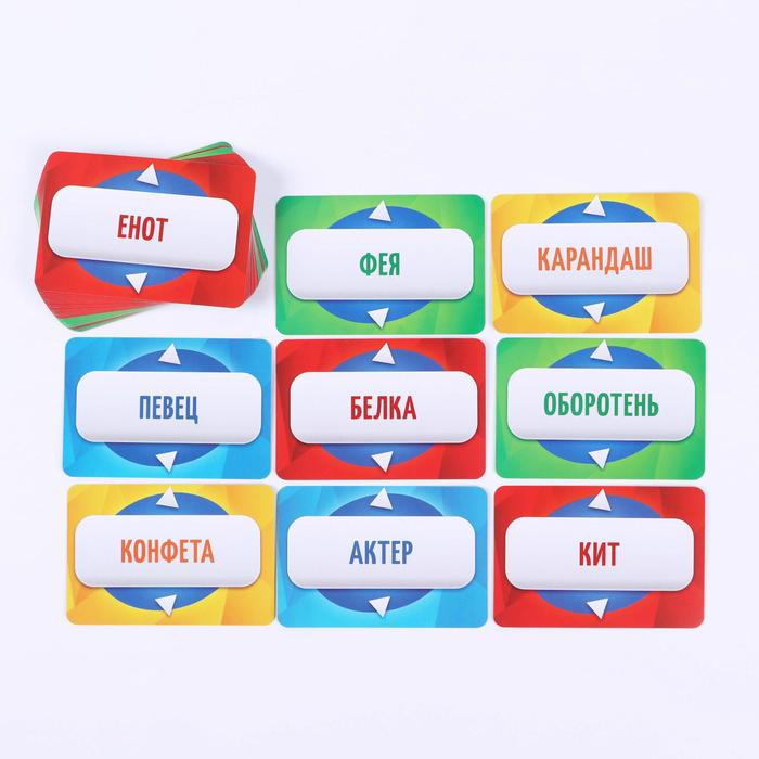 Настольная игра &laquo;Кто я? Kids&raquo;, 50 карт, 7+