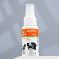 Зубной гель "Пижон" для кошек и собак, ферменты и прополис, 50 мл Зубной гель "Пижон" для кошек и собак, ферменты и прополис, 50 мл