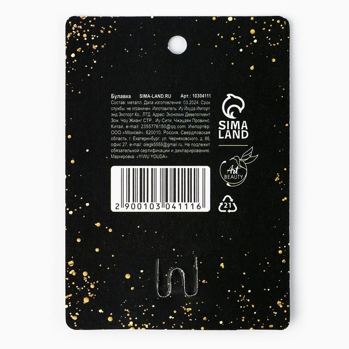 Брошь новогодняя &laquo;Сказочных мгновений&raquo; на Новый год, 6 х 8 см