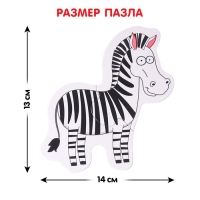 Макси-пазлы «Синий трактор: Животные Африки», 5 пазлов, 10 деталей Макси-пазлы «Синий трактор: Животные Африки», 5 пазлов, 10 деталей