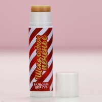 Новый Год. Подарочный набор, крем для рук 30 мл и бальзам для губ 10 г