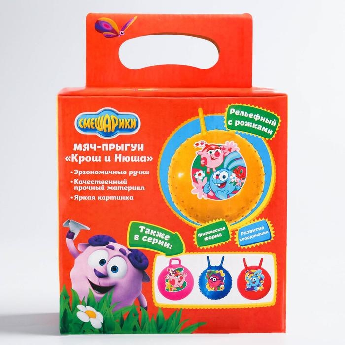 Мяч прыгун Смешарики &laquo;Крош и Нюша&raquo;, d=45 см, 350 г, цвет МИКС