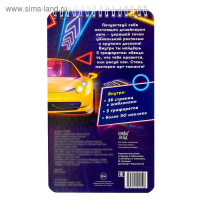 Альбом с наклейками и трафаретами &laquo;Крутые тачки&raquo;, 72 стр.