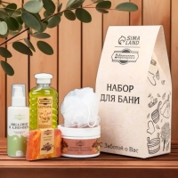 Подарочный набор "5 в 1" Скраб, шампунь, мыло, молочко, мочалка белая Подарочный набор "5 в 1" Скраб, шампунь, мыло, молочко, мочалка белая