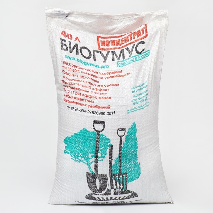 Удобрение органическое БИОГУМУС, ECOLOGICA, 40 л Удобрение органическое БИОГУМУС, ECOLOGICA, 40 л