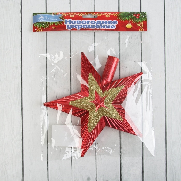 Наконечник "Звезда ребристая двойная" 19,5х19,5 см, красно-золотой