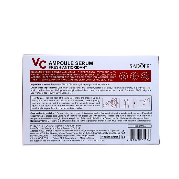 Набор сывороток для лица в ампулах, 2гр х 7шт с витамином С