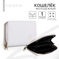 Кошелёк женский NK, 12х8 см, цвет серый Кошелёк женский NK, 12х8 см, цвет серый