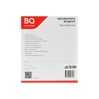 Увлажнитель воздуха BQ HDR2000, ультразвуковой, 25 Вт, 2.5 л, 20 м2, бело-чёрный Увлажнитель воздуха BQ HDR2000, ультразвуковой, 25 Вт, 2.5 л, 20 м2, бело-чёрный