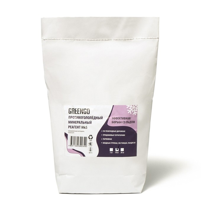 Реагент противогололёдный MkS (мраморная крошка и реагент), 10 кг, работает при &mdash;30 &deg;C, в пакете, Greengo