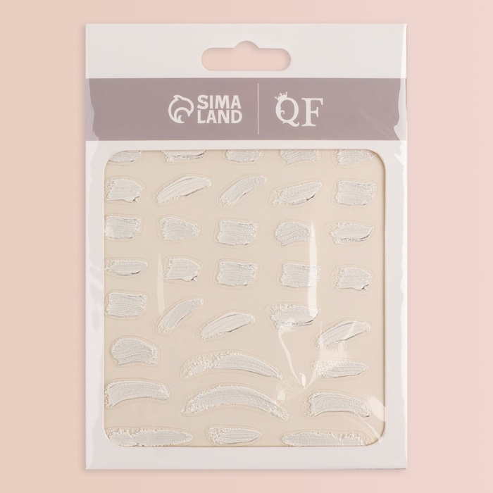 Наклейки для ногтей &laquo;Мазки&raquo;, объёмные, цвет белый