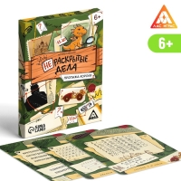 Логическая игра &laquo;Нераскрытые дела. Пропажа короля&raquo;, 20 карточек, 6+